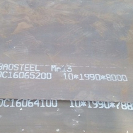 岱山Mn13 耐磨板