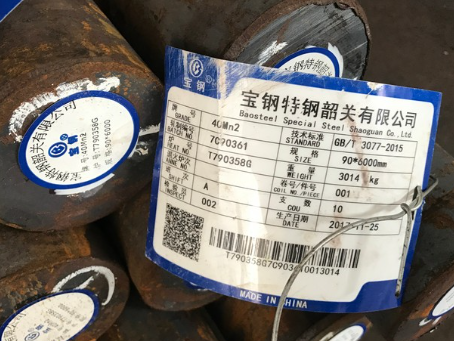 岱山40Mn2合金结构钢