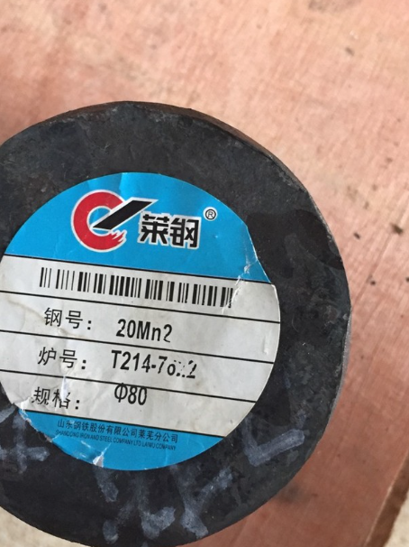 岱山20Mn2合金结构钢