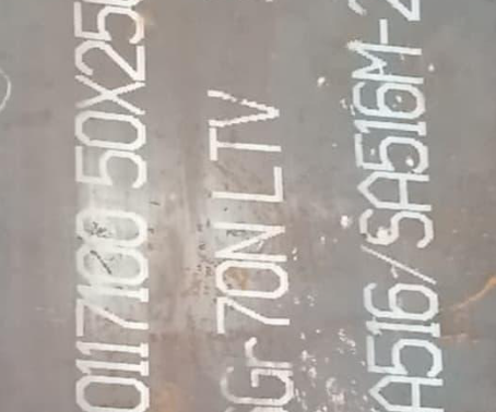 岱山Q345R容器板