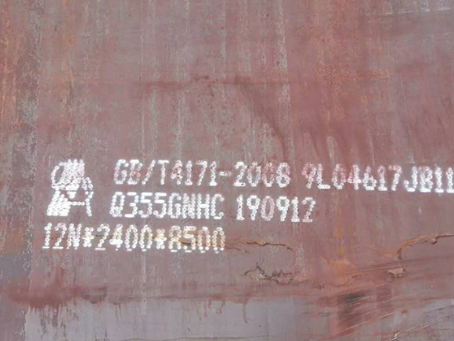 岱山Q345NS耐酸钢板